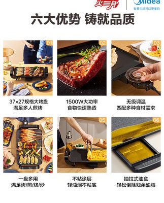 Máy nướng thịt Midea lò nướng điện gia đình đa chức năng Nồi nướng điện Máy nướng thịt nướng trong nhà không khói Máy nướng xiên que nướng