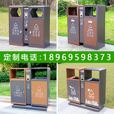 Thùng rác ngoài trời thùng rác thép không gỉ phân loại vỏ hộp cảnh công viên đường phố phân loại ngoài trời thùng đôi thùng rác vệ sinh thùng rác