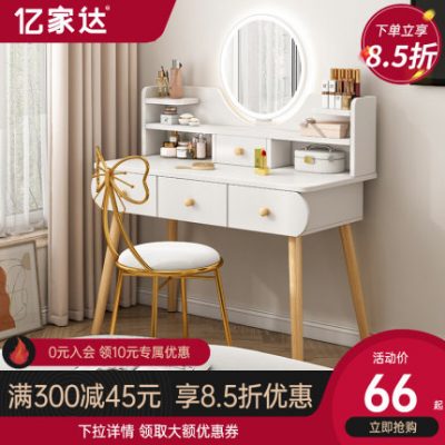 Tủ quần áo phòng ngủ hiện đại tối giản căn hộ nhỏ phòng ngủ chính mới bàn kiểu Bắc Âu tủ đựng đồ tích hợp gương trang điểm