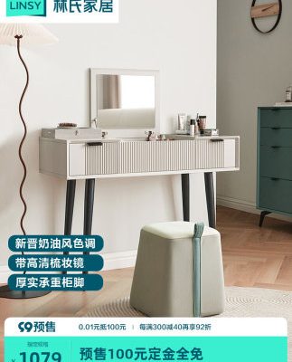Lin's Wood Industry bàn trang điểm tối giản hiện đại với gương căn hộ nhỏ lưu trữ lưu trữ bàn trang điểm nội thất màu đỏ net CG1C