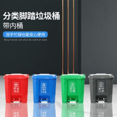 Có thùng bên trong đạp chân thùng rác thùng rác thùng rác đạp chân ngoài trời văn phòng thương mại công ty lớn ghé thăm không cần liên hệ