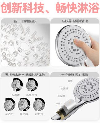 Jiumu thương hiệu vòi sen tắm đầu vòi sen