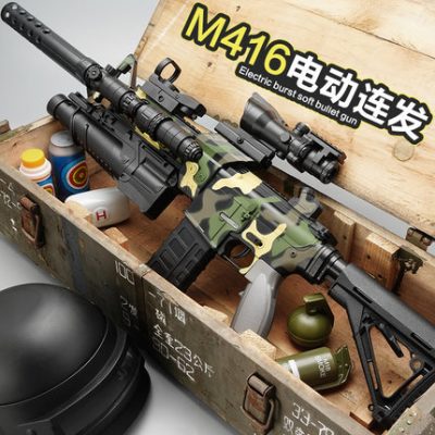 Điện nổ súng đạn mềm súng đồ chơi trẻ em Súng máy M416 mềm mô phỏng trứng cậu bé tay súng nhỏ ăn thiết bị gà