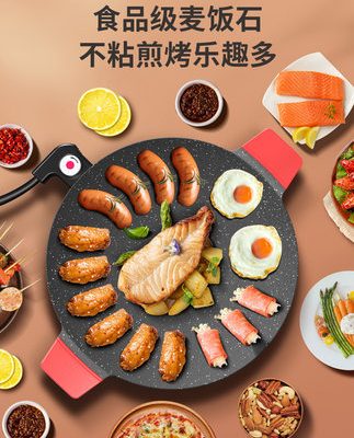 Changhong Maifan đá nồi nướng điện tấm nướng điện bếp nướng điện bếp nướng tấm sắt tấm nướng hộ gia đình tròn lưới màu đỏ máy nướng thịt gia đình