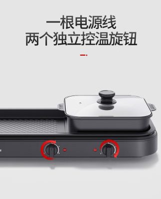 Bếp nướng gia dụng Lẩu nướng kiểu Hàn Quốc một nồi nướng đa chức năng nướng điện cơ điện chảo nướng shabu-shabu lò nướng chiên hai trong một