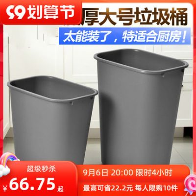Thùng rác lớn nhà bếp gia đình hẹp và cao hình chữ nhật không có mái che văn phòng thương mại công suất lớn ngoài trời chuyên dụng