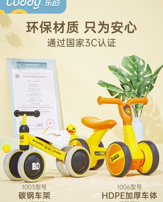 Con vịt nhỏ màu vàng xe thăng bằng trẻ em 1-3 tuổi xe đẩy đồ chơi trẻ em cô gái xoắn trượt xe trượt 857
