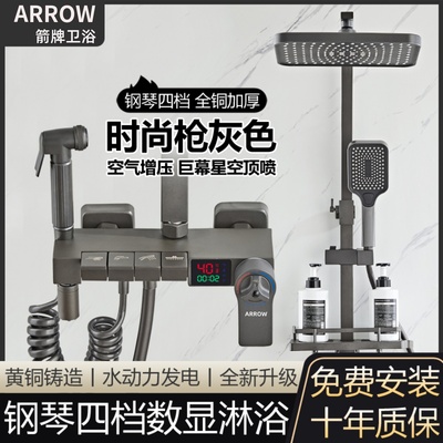 Wrigley gun màu xám vòi hoa sen bộ nhà tắm bằng đồng tất cả màn hình kỹ thuật số hiển thị kỹ thuật số điều chỉnh nhiệt phòng tắm điều áp vòi sen vòi