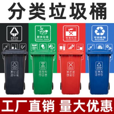 Thùng rác phân loại rác bốn màu ngoài trời thùng rác phục vụ vệ sinh thương mại lớn có nắp hộp công cộng dung tích lớn