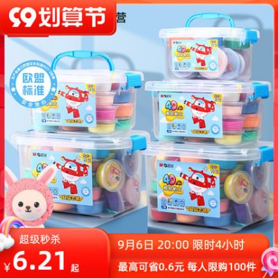 Bộ dụng cụ đất sét màu siêu nhẹ Chenguang đồ chơi trẻ em an toàn không độc hại bảo vệ môi trường Khuôn đất nặn plasticine hand made hand made chất liệu tự làm túi không dính tay 24 màu 36 màu mẫu giáo đặc biệt