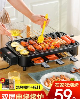 Lò nướng lò nướng điện gia dụng lò nướng nướng không khói lò nướng xiên nướng điện tấm nướng máy nướng thịt bếp lò nướng lò nướng bếp nhỏ