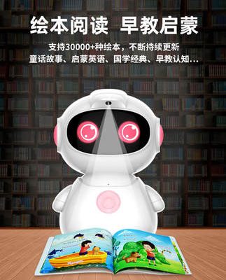 Trẻ em thông minh đồ chơi robot đối thoại giáo dục sớm máy học câu chuyện ai bằng giọng nói có thể đọc được sách ảnh học sinh tiểu học trung học cơ sở sách giáo khoa cho trẻ em giác ngộ giáo dục tiếng anh trình độ nhỏ wifi đi kèm công nghệ cao