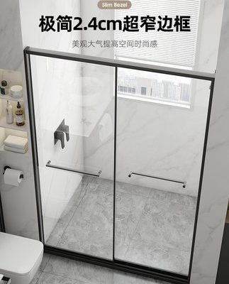 Xinhai Jialan phòng tắm tổng thể phòng tắm một hình dạng khô và ướt vách ngăn ngăn cách phòng tắm một mảnh cửa trượt kính