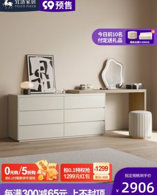 Yiluo bàn trang điểm tủ lưu trữ một phòng ngủ wabi-sabi lưới gió giường màu đỏ giường đuôi xô tủ góc kính thiên văn bàn trang điểm gỗ rắn