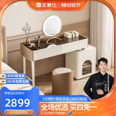 Bàn trang điểm Chivas hiện đại tối giản nhẹ nhàng sang trọng căn hộ vừa và lớn phong cách kem phòng ngủ bàn trang điểm tủ đựng đồ PT071