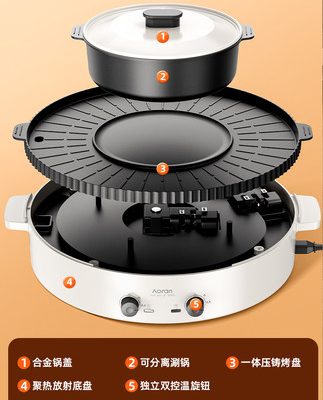 Nồi điện nấu nướng một nồi gia dụng bếp điện sinh viên ký túc xá BBQ lẩu nướng điện đa năng shabu-shabu 421