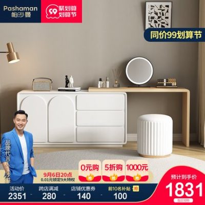 Bàn trang điểm Pashaman phòng ngủ góc lưu trữ đa năng đơn giản Bàn trang điểm wabi-sabi tủ đựng đồ một