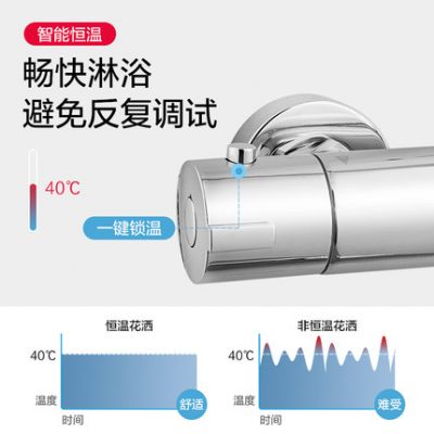 【Thông thoáng】 vòi sen OP vòi sen bộ điều nhiệt vòi sen bộ vòi sen tắm đầu phòng tắm nhà tắm Q
