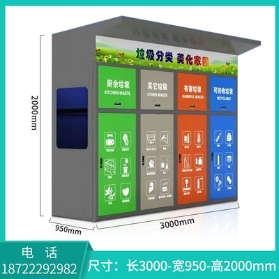 Thùng rác thùng rác ngoài trời thùng rác thùng rác cửa cảm ứng thông minh mở thùng rác phòng tấm mạ kẽm tại chỗ tùy chỉnh cộng đồng