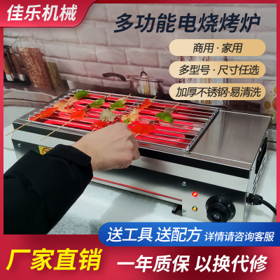 Nướng BBQ điện Nướng BBQ Nướng ngoài trời Nướng hộ gia đình Nướng điện không khói Dụng cụ BBQ trong nhà Nguồn cung cấp Thép không gỉ