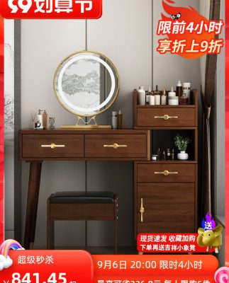 Bàn trang điểm phong cách Trung Quốc mới Bàn trang điểm một phòng ngủ bằng gỗ nguyên khối cao cấp tủ ngăn kéo lưu trữ phong cách mới