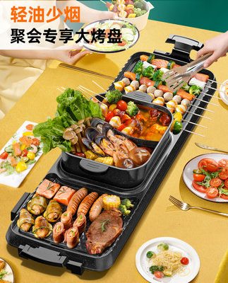 Lẩu nướng một nồi gia dụng đa chức năng bếp nướng điện không khói Hàn Quốc Chảo nướng điện không khói bếp nướng shabu-nướng bàn chải 鸳鸯