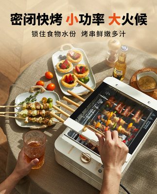 Máy xiên thịt nướng Le xiên nướng gia dụng Lò nướng điện đa năng xoay trong nhà không khói một lớp tự động quay trong nhà