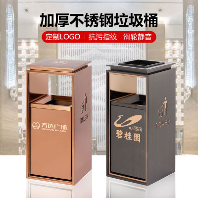 Trung tâm mua sắm tùy chỉnh trung tâm mua sắm sảnh khách sạn thùng rác có thể gạt tàn thang máy thẳng đứng bằng thép không gỉ ngoài trời hộp vỏ hai loại