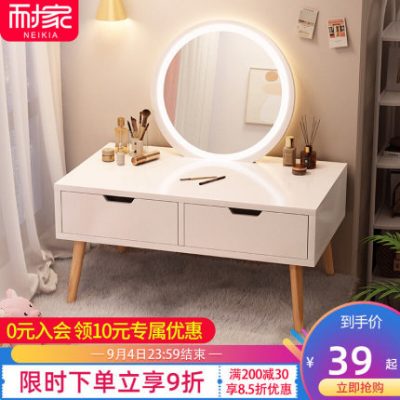 Bàn trang điểm cửa sổ phòng ngủ căn hộ nhỏ đơn giản ngồi bàn trang điểm hiện đại tối giản lưới màu đỏ in gió bàn trang điểm