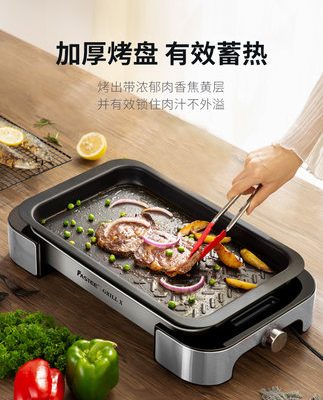 Fashiti nguyên bản đồ nướng gia dụng chảo nướng điện không khói Máy nướng cá nướng không khói Lò nướng điện shabu-shabu kiểu Hàn Quốc