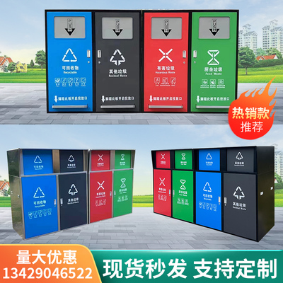 Phân loại ngoài trời hộp lớn bằng thép không gỉ có thể tái chế thùng rác cộng đồng có dung tích 240L tùy chỉnh bàn đạp tự động lớn