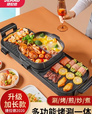 Lẩu đá maifan nướng tất cả trong một nồi nướng một nồi gia dụng chống dính bếp nướng điện nướng không khói bếp nướng điện