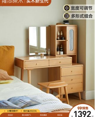 Bàn trang điểm gỗ cứng Visha bàn trang điểm phòng ngủ hiện đại một căn hộ nhỏ đăng nhập căn hộ nhỏ với bàn kết hợp gương