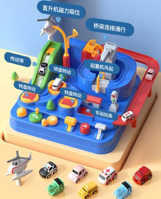 Douyin Net Red 7 Brain 8 Đồ chơi trẻ em Xếp hình Đa chức năng Bé gái 4 Tuổi 5 Bé trai 6 Ngày 6 Tháng 9 Quà tặng sinh nhật
