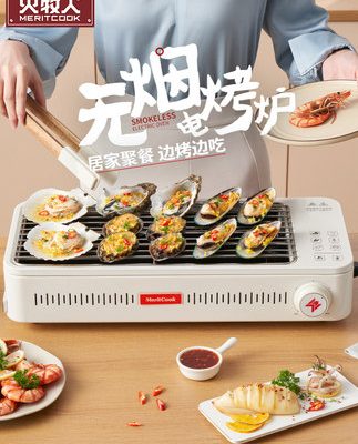 Bếp nướng điện Bếp nướng gia dụng Lò nướng điện không khói Bếp nướng điện gia dụng Xiên điện Nướng nướng Nồi nướng