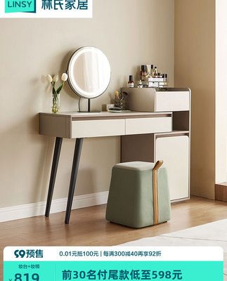 Lin's gỗ công nghiệp nhẹ sang trọng bàn trang điểm kính thiên văn bàn trang điểm gương phòng ngủ hiện đại tối giản bàn đầu giường tích hợp PA1C