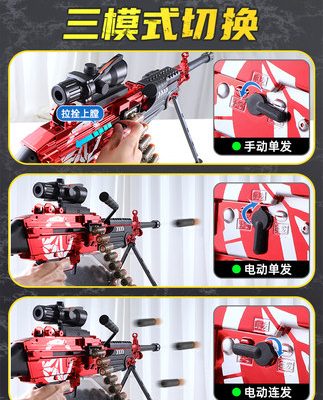 m249 súng máy hạng nhẹ bắn điện bắn đạn mềm súng đồ chơi trẻ em súng mô phỏng cậu bé quả dứa Gatling m416 grab