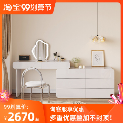 Bàn trang điểm sang trọng nhẹ tủ lưu trữ tích hợp bàn trang điểm có thể thu vào căn hộ nhỏ hiện đại tối giản thông minh tất cả bàn trang điểm bằng gỗ nguyên khối