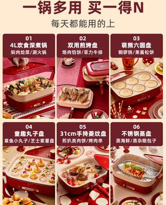 Lò nướng điện Bear Lẩu shabu-shabu-Nướng tất cả trong một Nồi nướng gia đình đa năng nướng trong nhà kiểu Hàn Quốc Nồi chống dính nướng trong nhà đa năng