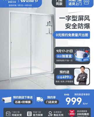 [Cùng kiểu trong cửa hàng] Màn hình tắm vòi hoa sen gia dụng Wrigley một cửa lùa màn hình ALF107M