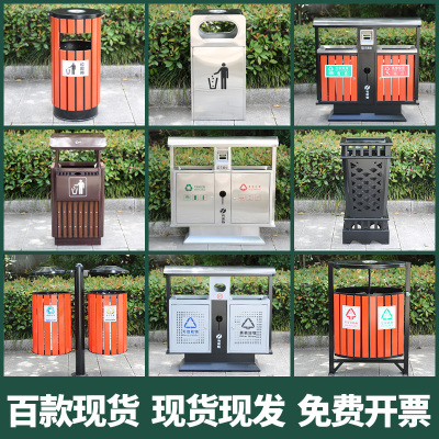 Thùng rác ngoài trời bằng thép không gỉ hộp lớn khung cảnh đẹp hộp vỏ ngoài trời vệ sinh môi trường cộng đồng bốn loại thùng rác