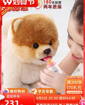Liếm và liếm chó đồ chơi đi bộ sẽ gọi trẻ em thông minh câu đố trẻ em trai và cô gái ngọt ngào Wang Tiantian mô phỏng con chó cưng