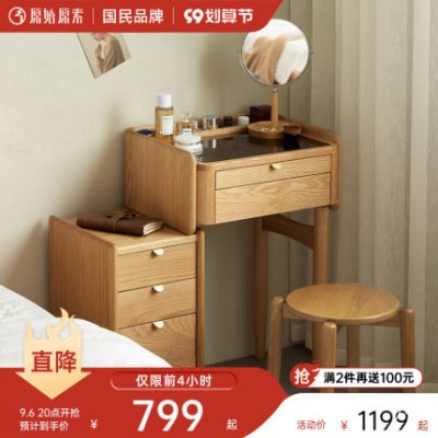 Bàn trang điểm bằng gỗ nguyên khối Bàn trang điểm gỗ sồi Bắc Âu hiện đại tối giản Bàn trang điểm cho căn hộ nhỏ K7052