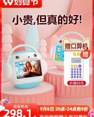 Hội trường nổi tiếng máy học robot thông minh cho trẻ em máy giáo dục sớm trẻ em giác ngộ câu chuyện câu chuyện trẻ mới biết đi đồ chơi trẻ em
