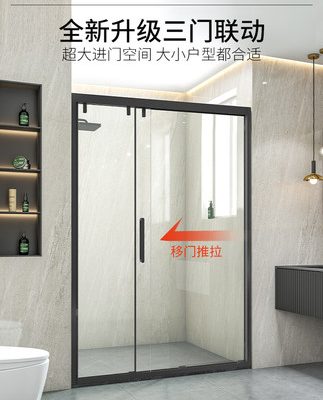 Dongpeng tổng thể phòng tắm kính ba liên kết cửa trượt cửa trượt vách ngăn phòng tắm nhà vệ sinh phòng tắm ngăn cách khô và ướt