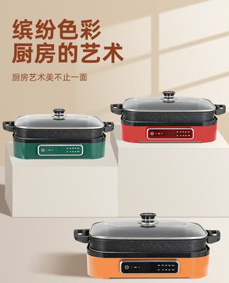 Bếp nướng điện gia đình lẩu nướng không khói đa chức năng nấu nướng chiên nướng một nồi nướng điện bếp nướng cá