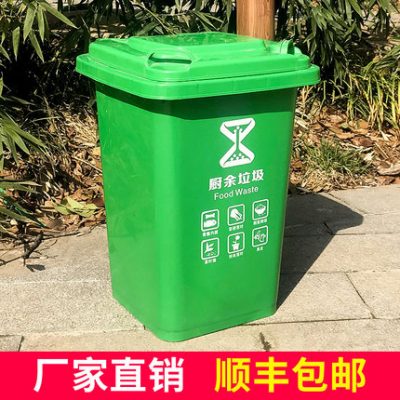 Thùng rác thương mại ngoài trời Chushiyou phân loại quy mô lớn dung tích lớn 30L50 lít vệ sinh có nắp cộng đồng phòng sinh hoạt cộng đồng