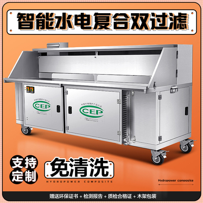Máy lọc thịt nướng xe nướng không khói quầy hàng thương mại di động bảo vệ môi trường phẳng hấp thụ nước và điện composite nướng thịt nướng miễn phí làm sạch