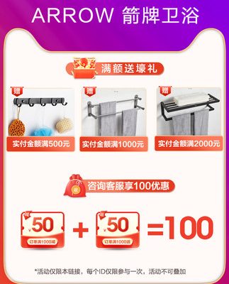 ARROW / Wrigley phòng tắm vòi hoa sen bộ điều áp phòng tắm gia đình piano nút vòi sen phòng tắm vòi hoa sen