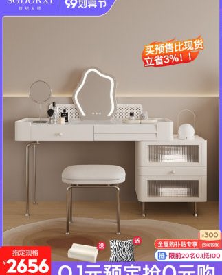 Tủ lưu trữ bàn trang điểm mới Century Master tích hợp phòng ngủ hiện đại tối giản nhẹ nhàng Bàn trang điểm cao cấp màu trắng sang trọng